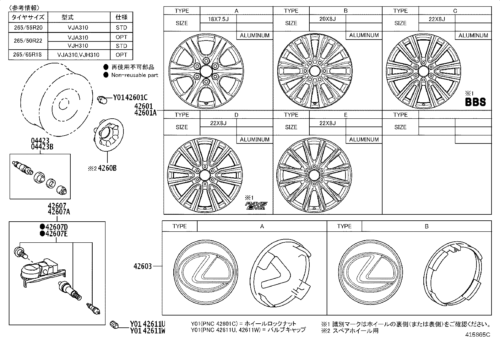 42611-60J00 WHEEL, DISC product image
