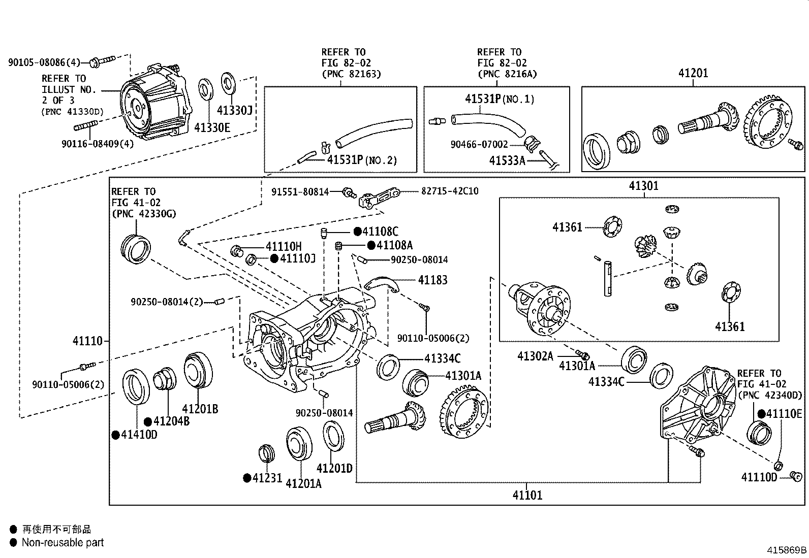 41171-28060 PROTECTOR, DIFFERENTIAL, REAR product image