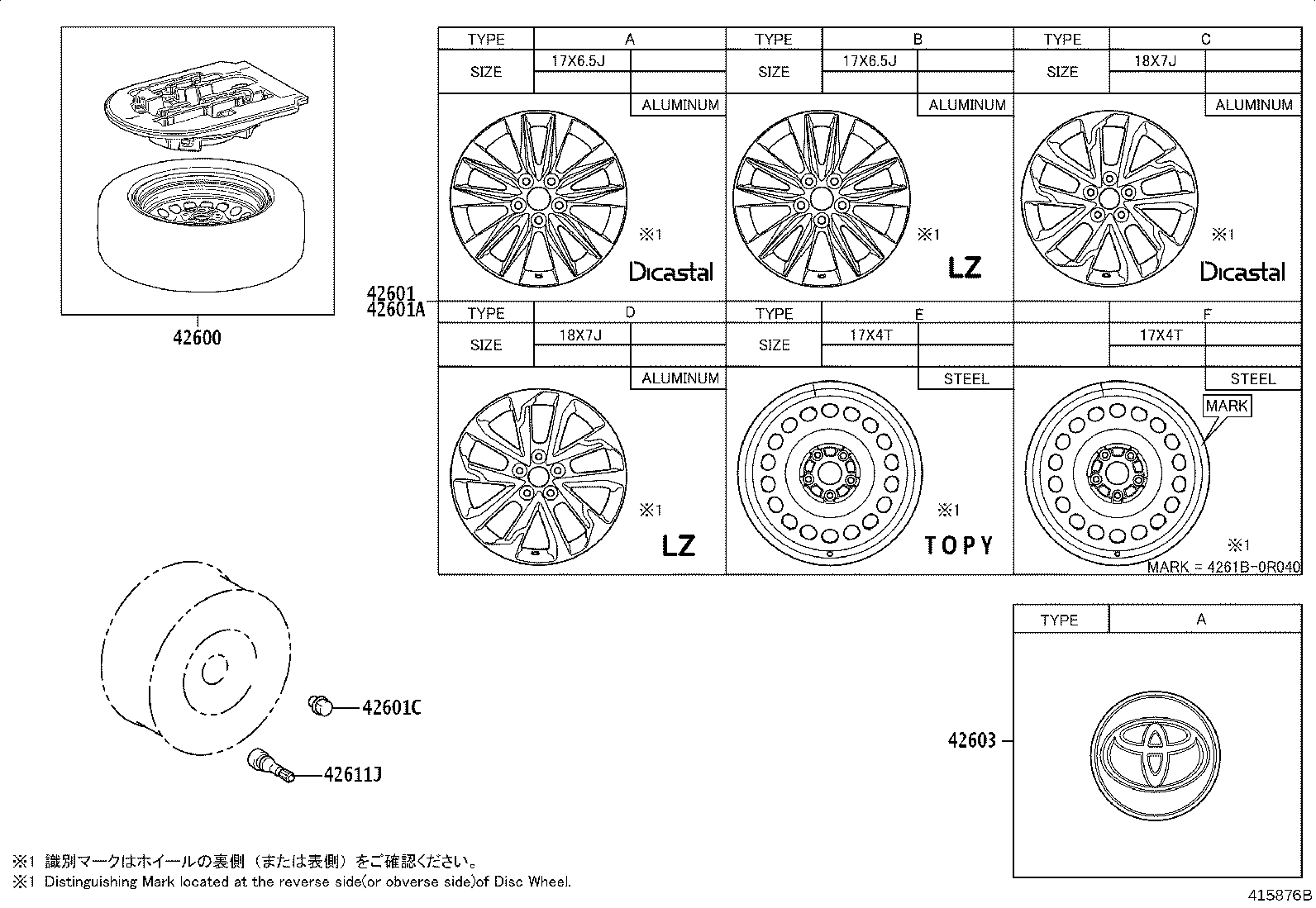 42607-08040 VALVE SUB-ASSY, TIRE PRESSURE MONITOR product image