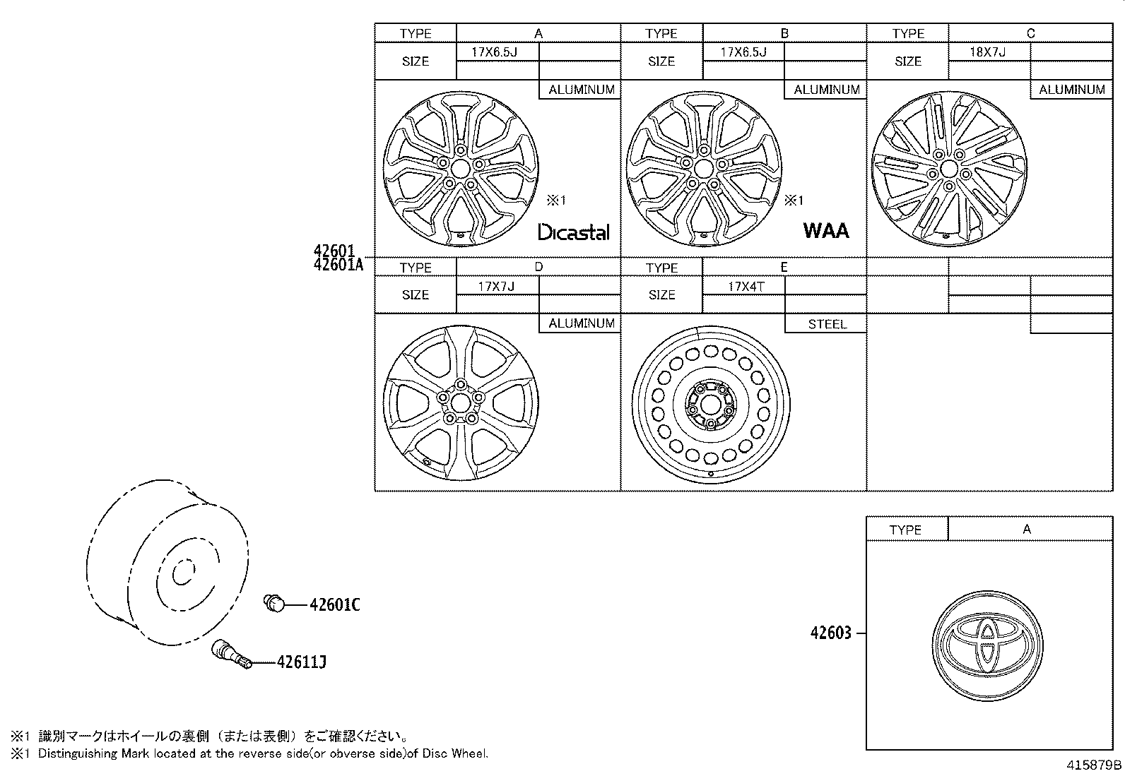 42611-0A280 WHEEL, DISC product image
