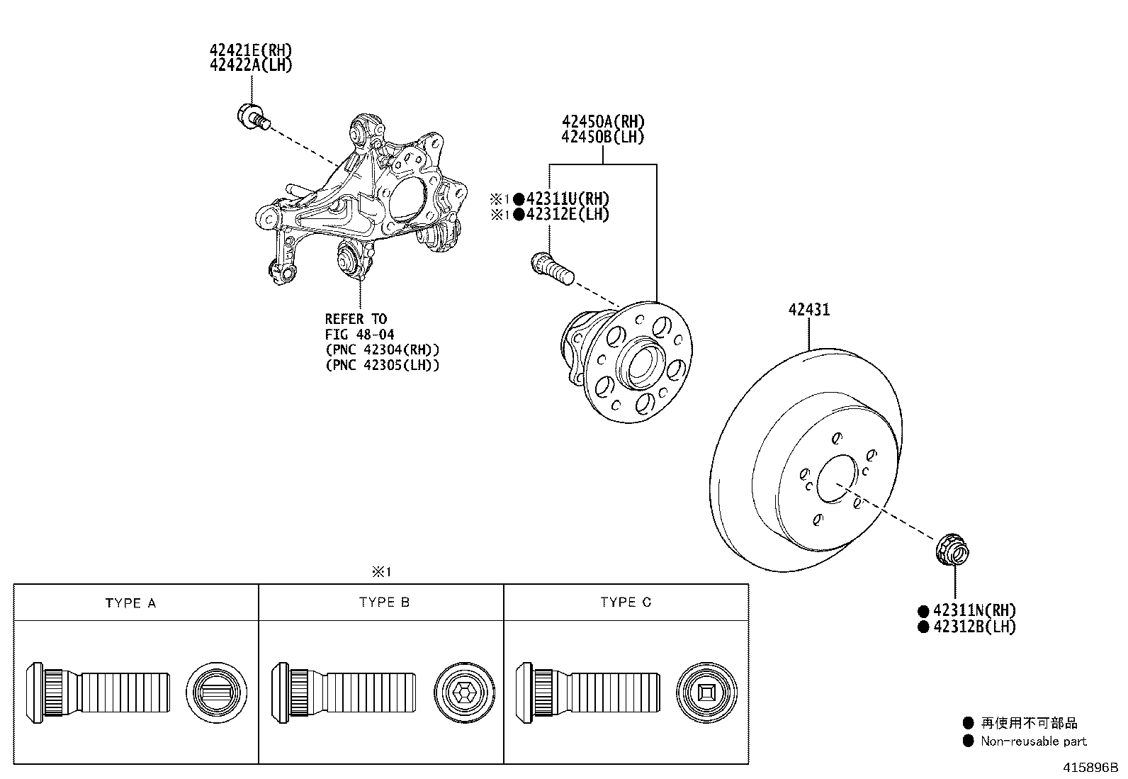 42345-0R230 CLAMP, NO.2 (FOR REAR DRIVE SHAFT OUTBOARD JOINT BOOT RH) product image