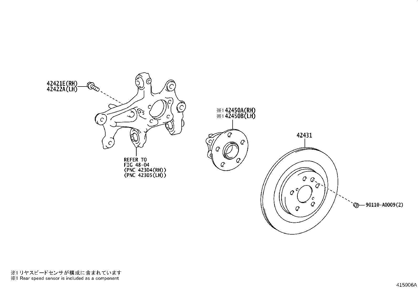 Toyota 42345-0E220 CLAMP (FOR REAR DRIVE SHAFT OUTBOARD JOINT BOOT RH)