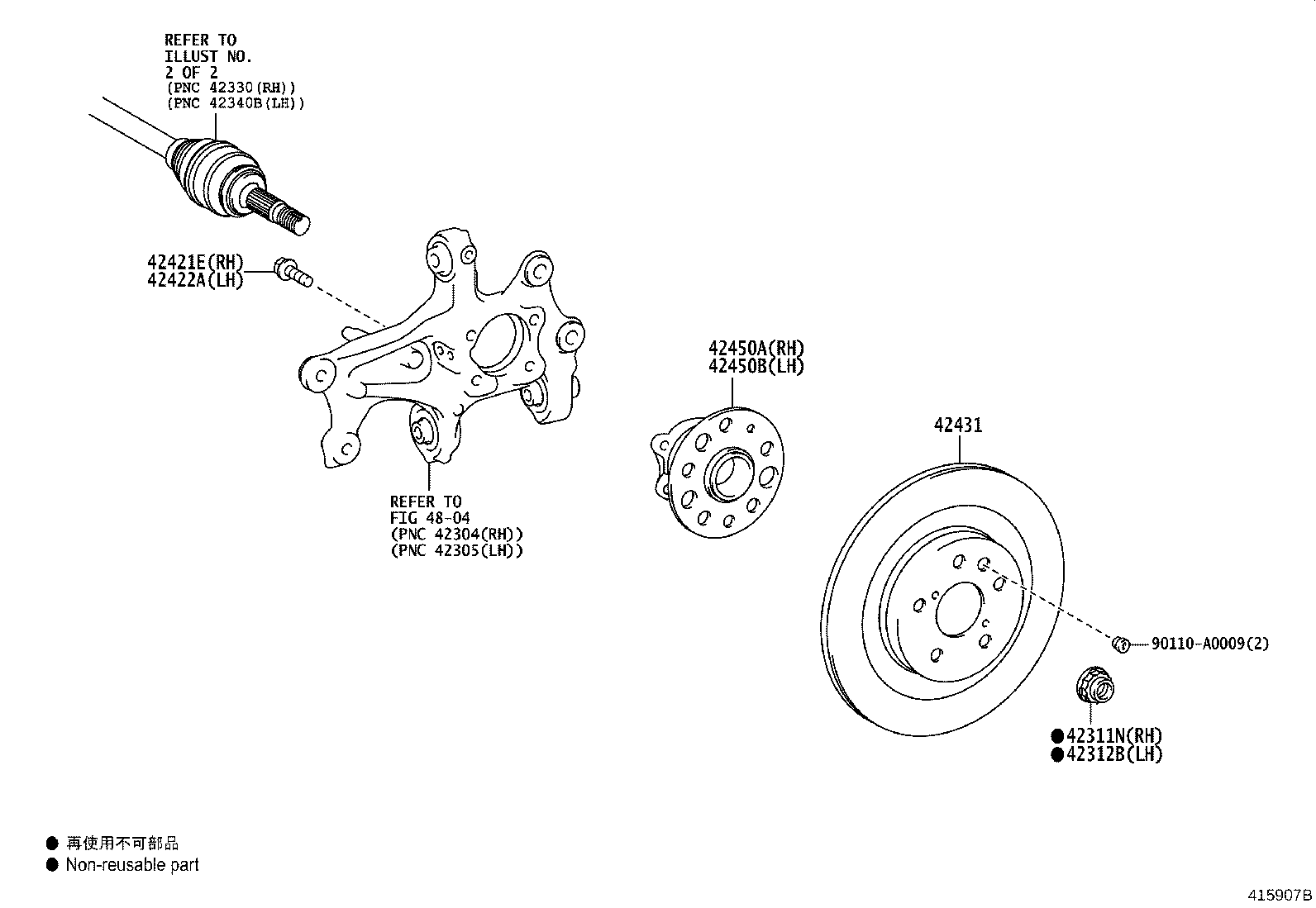 Thumbnail 2 for 42345-0E220