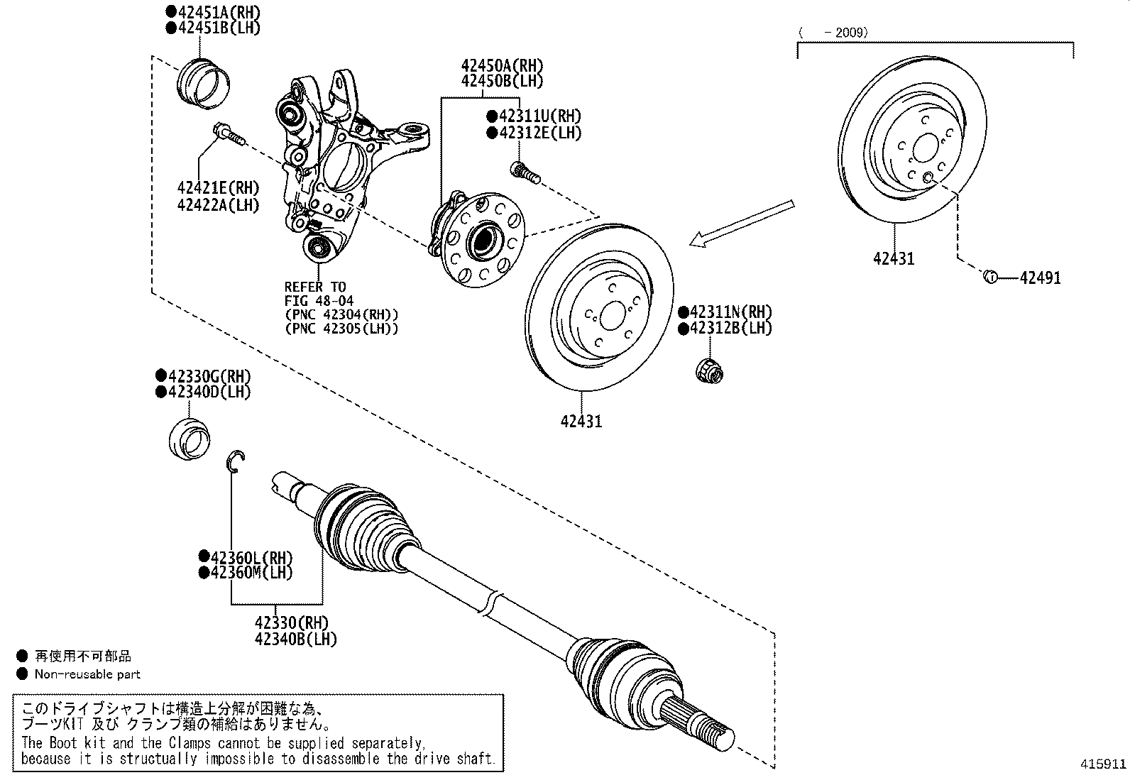 42431-30320 DISC, REAR product image