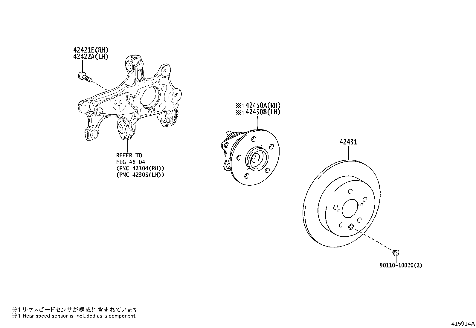 Toyota 04428-42180 BOOT KIT, REAR DRIVE SHAFT, IN & OUTBOARD JOINT, RH