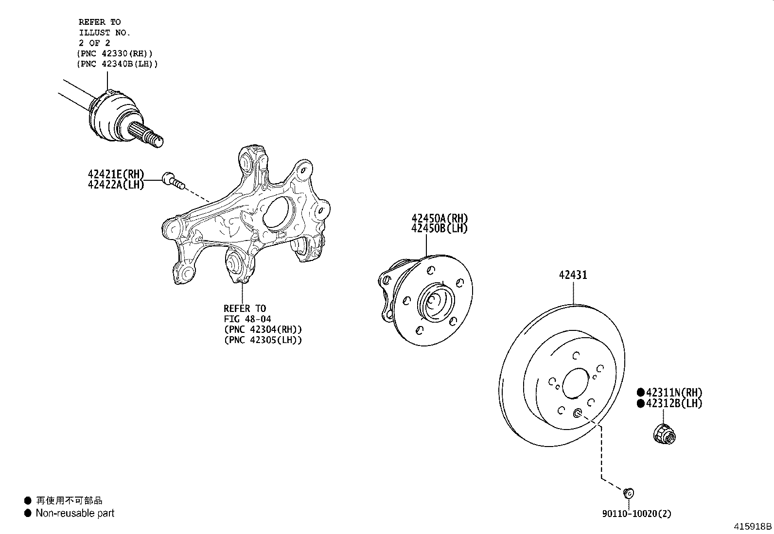 Thumbnail 2 for 04428-42180