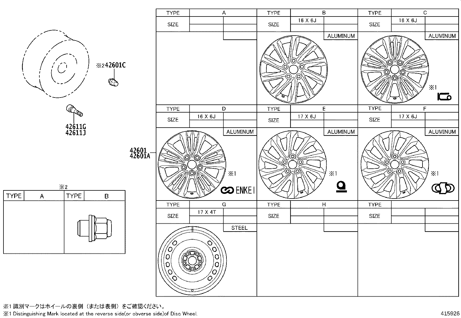 42611-28B60 WHEEL, DISC product image