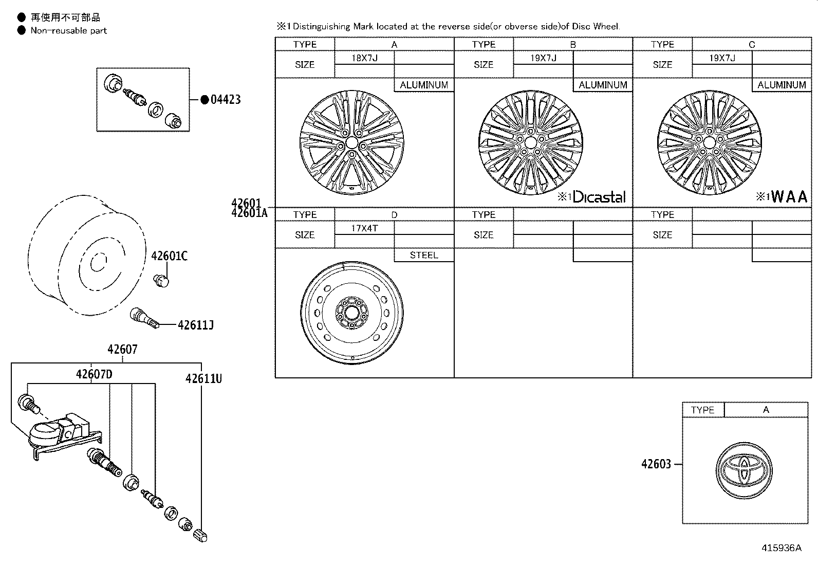4261B-0R030 WHEEL, DISC (FOR SPARE) product image