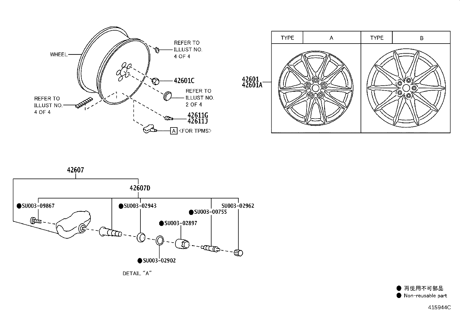 SU003-12482 TIRE product image
