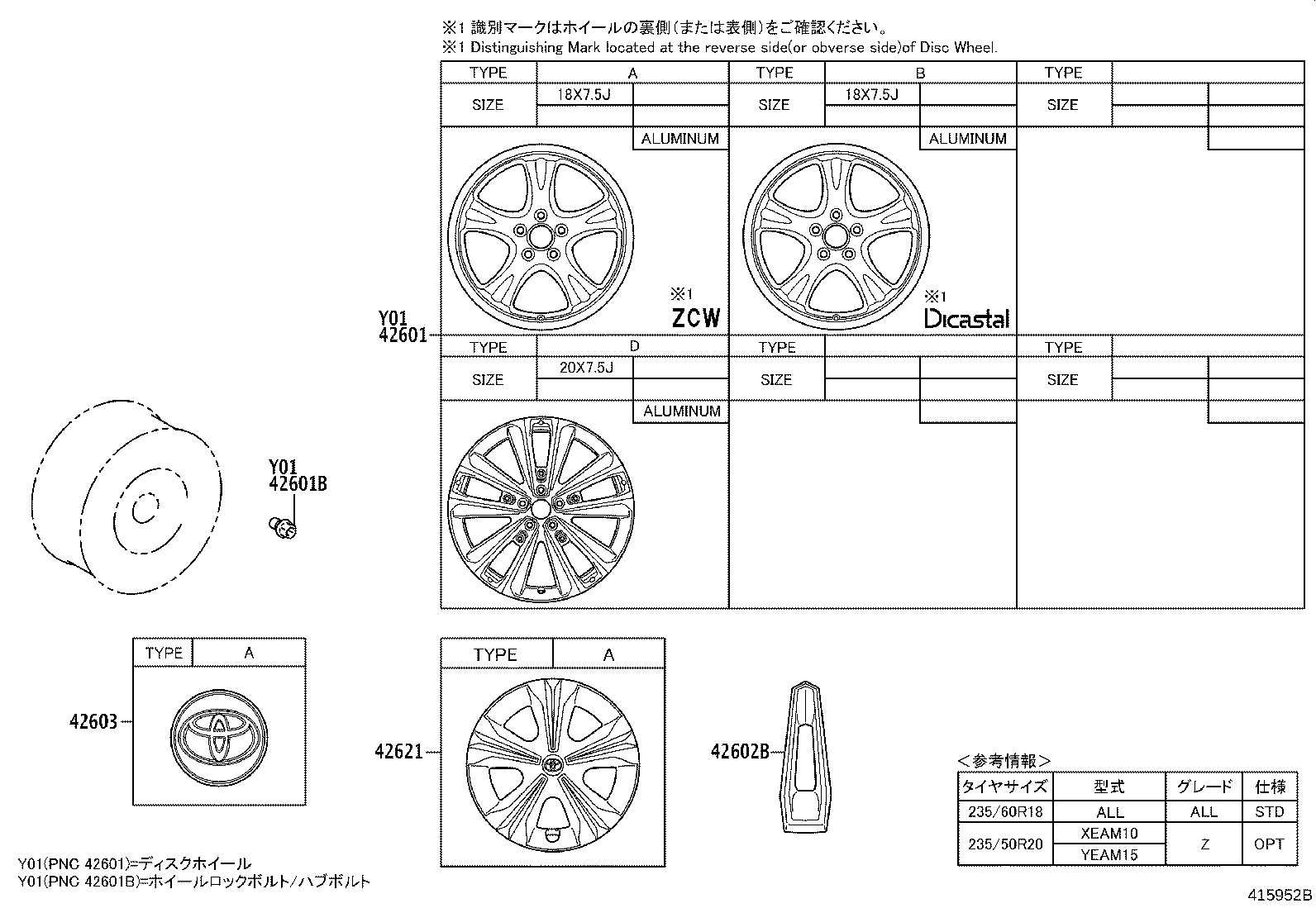 90942-02105 BOLT, HUB (FOR AXLE) product image