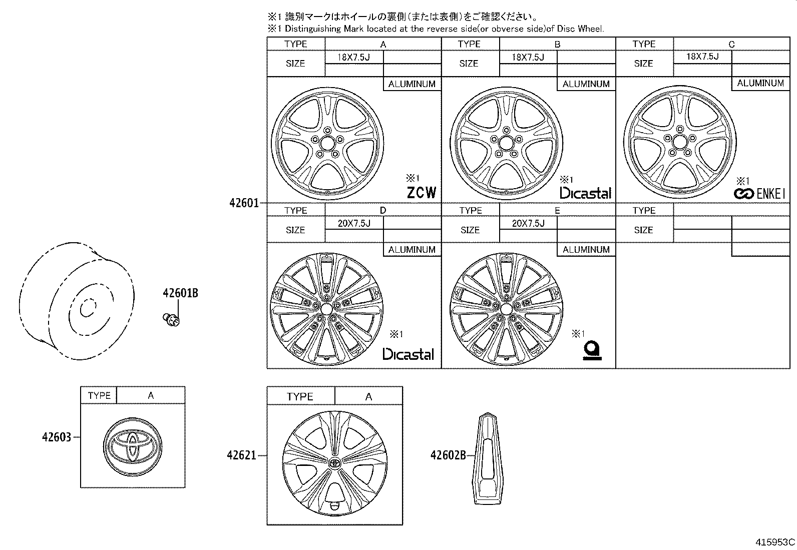 42611-42881 WHEEL, DISC product image