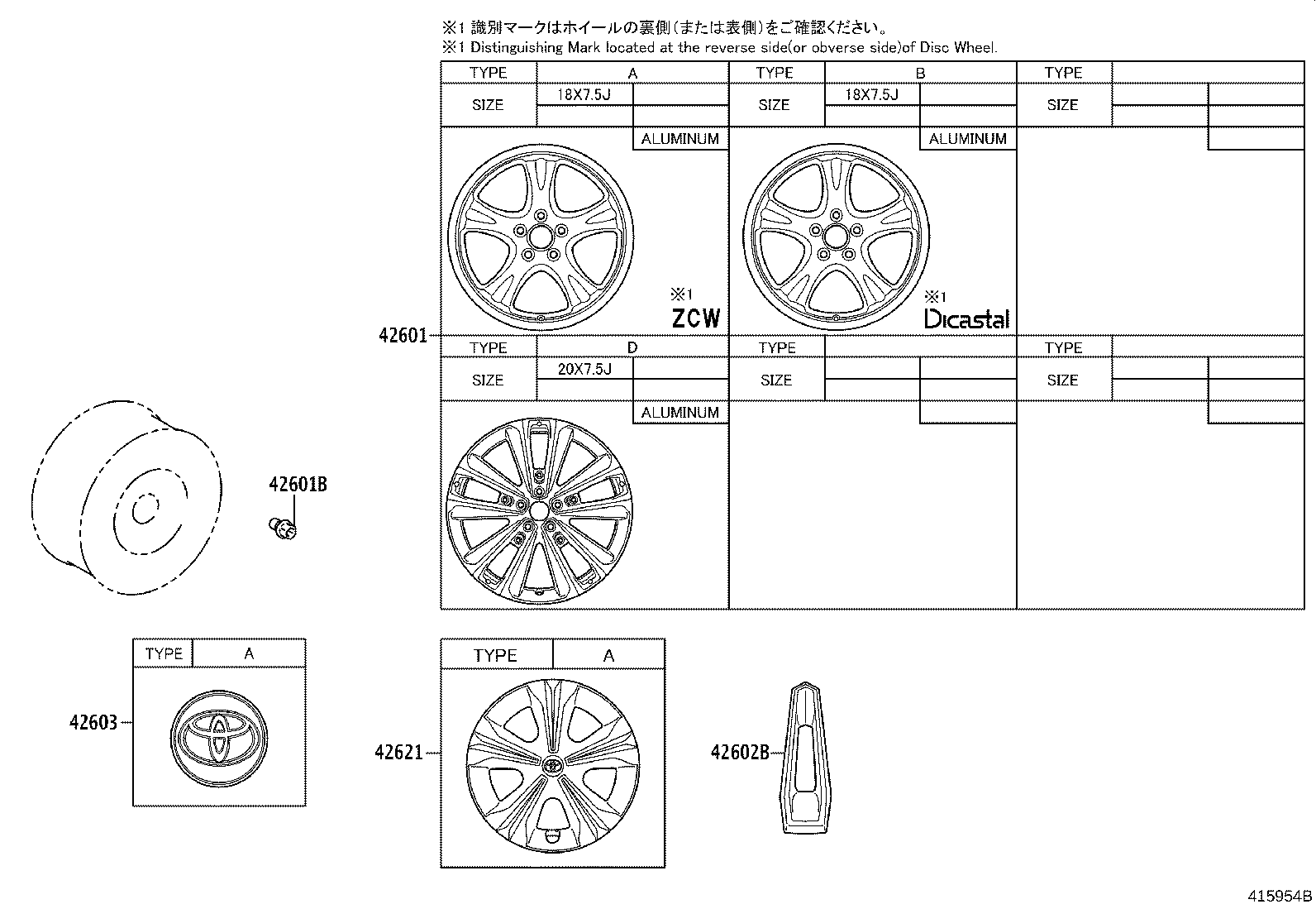 Toyota 42602-42050 CAP, WHEEL