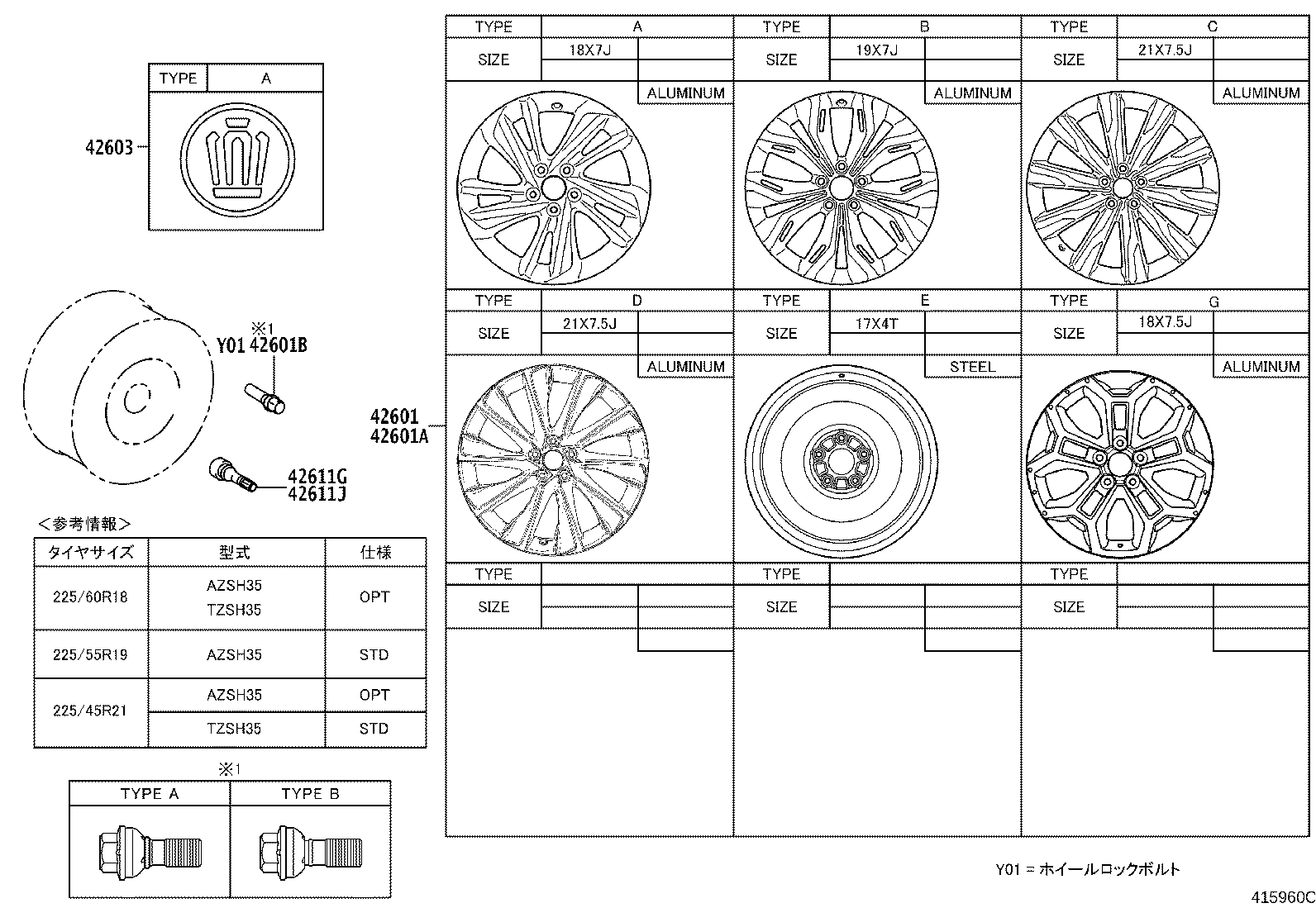 42611-30M40 WHEEL, DISC product image