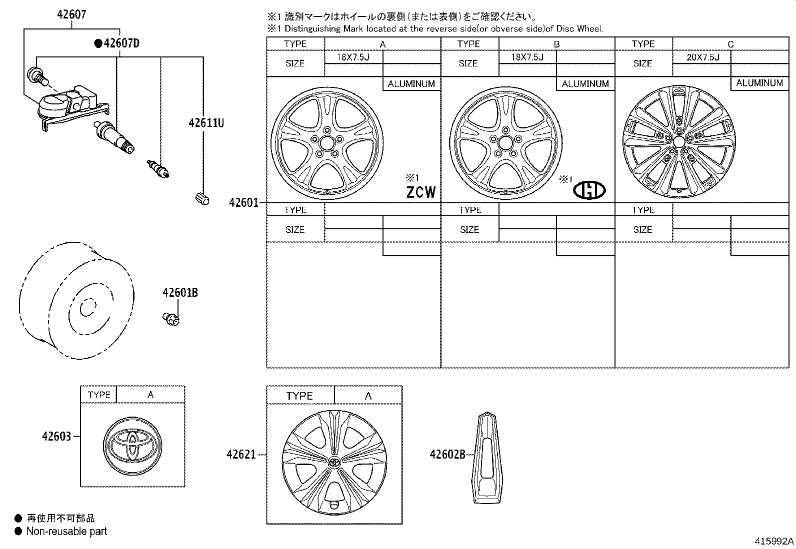 42611-0R520 WHEEL, DISC product image