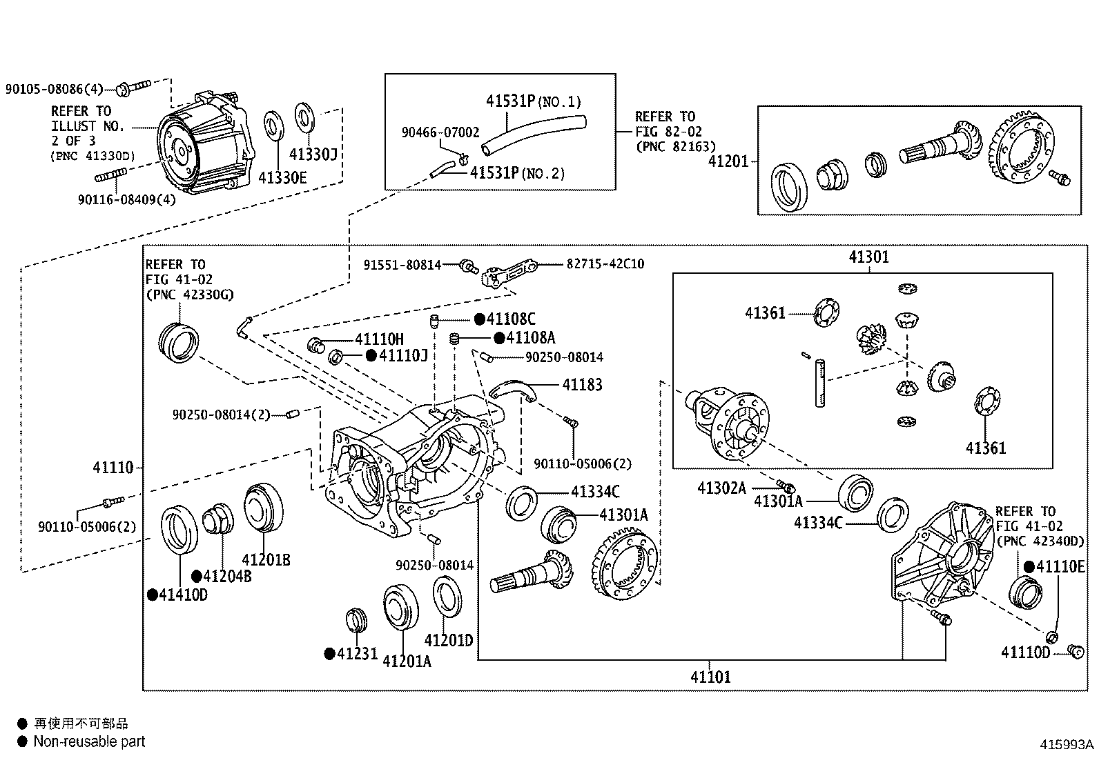41171-28060 PROTECTOR, DIFFERENTIAL, REAR product image