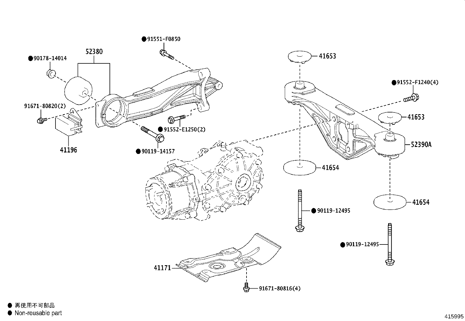 41171-28060 PROTECTOR, DIFFERENTIAL, REAR product image