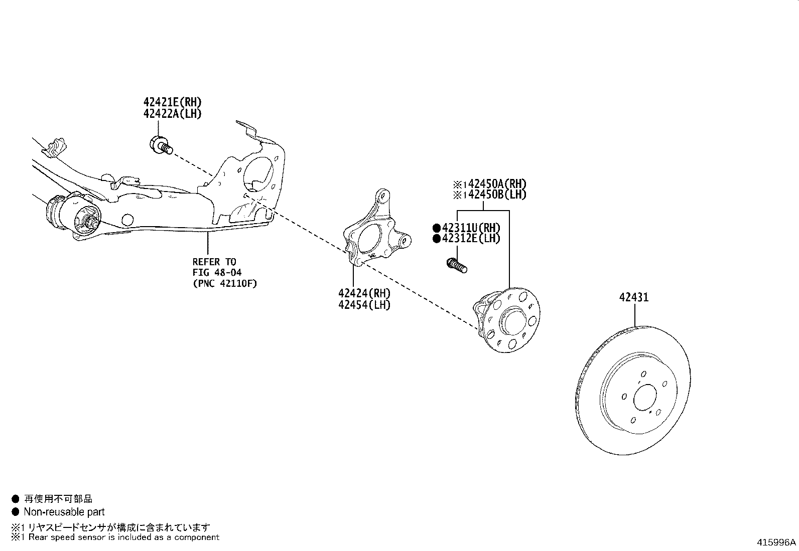 42340-28140 SHAFT ASSY, REAR DRIVE, RH product image