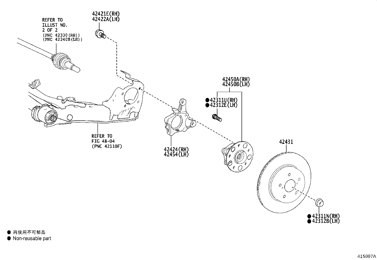 42340-28140 SHAFT ASSY, REAR DRIVE, RH product image