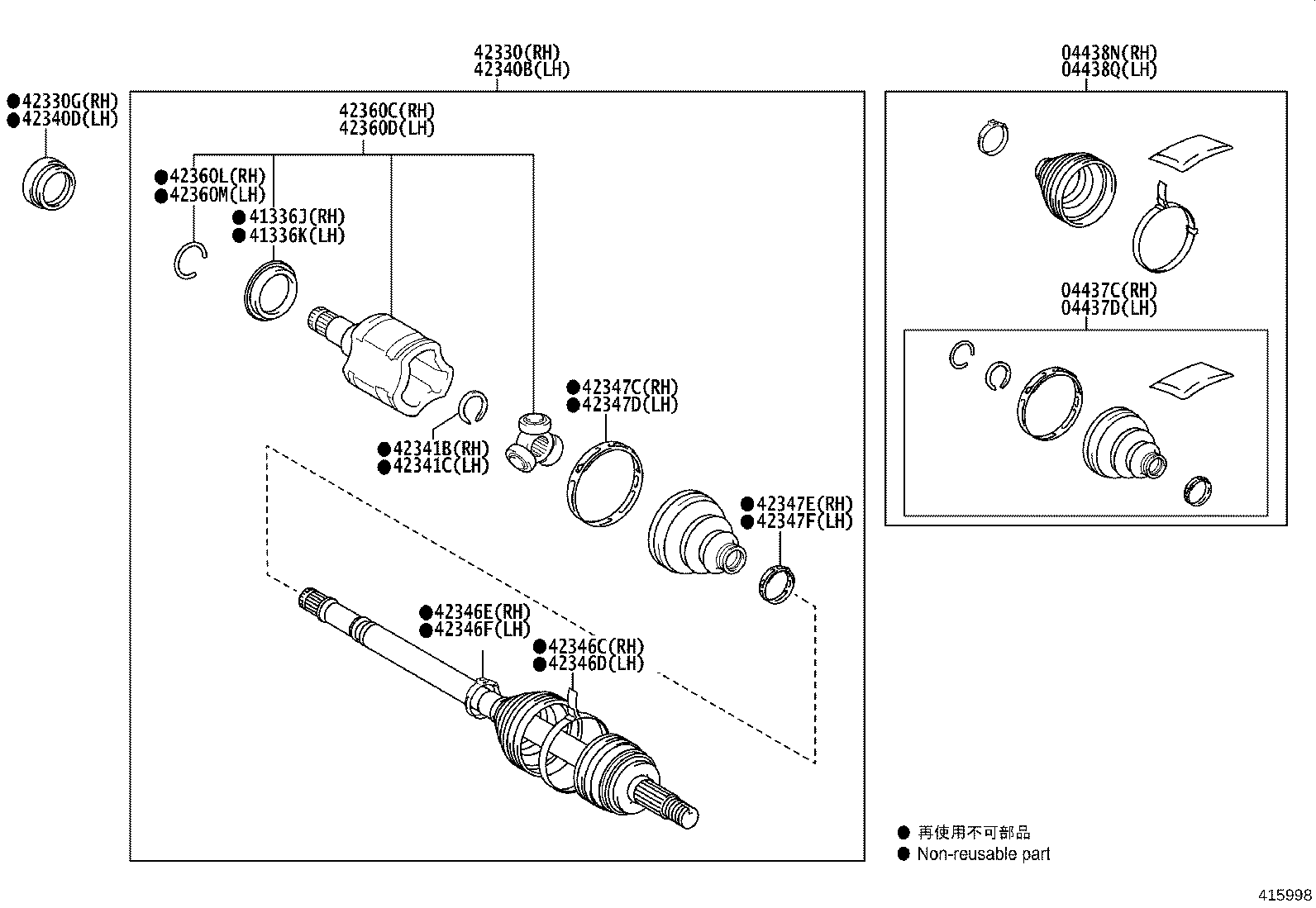 42340-28140 SHAFT ASSY, REAR DRIVE, RH product image