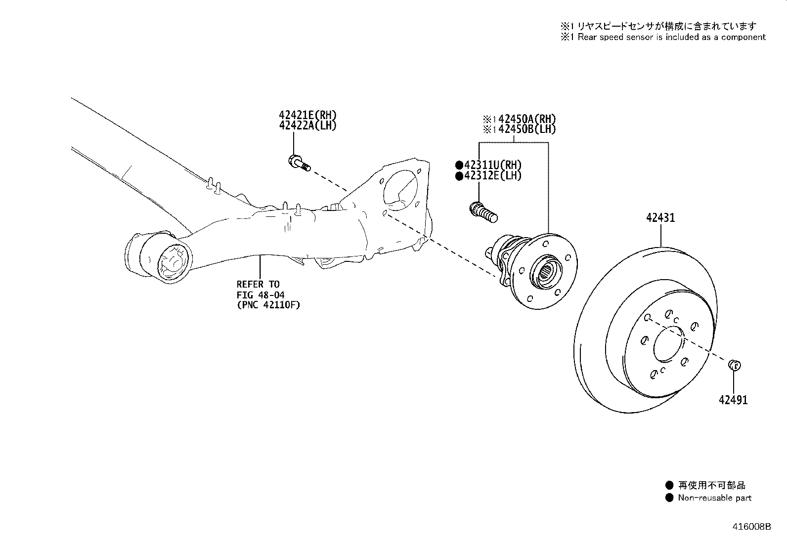 90105-10619 BOLT (FOR REAR AXLE BEARING CASE RH) product image