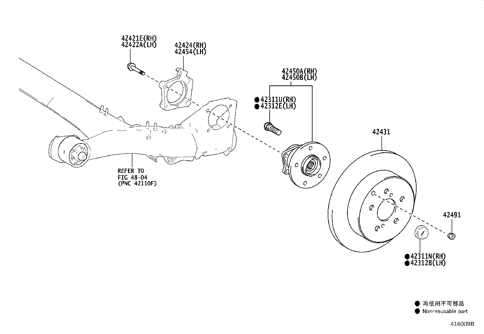 90105-10619 BOLT (FOR REAR AXLE BEARING CASE RH) product image