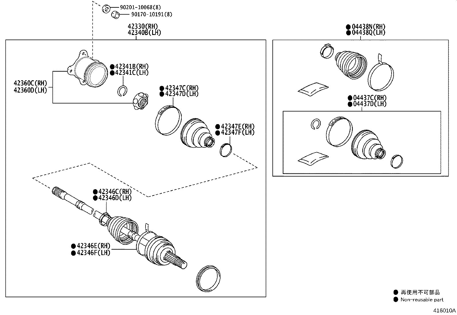 90105-10619 BOLT (FOR REAR AXLE BEARING CASE RH) product image