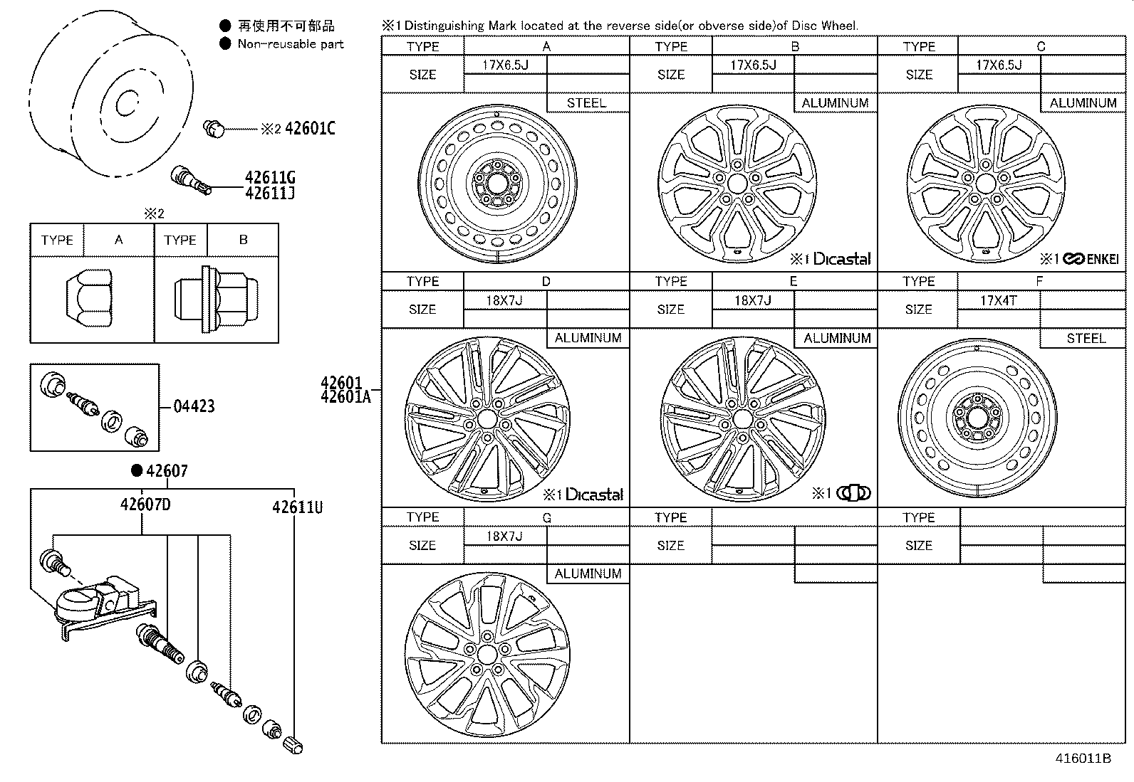 4261B-42010 WHEEL, DISC (FOR SPARE) product image