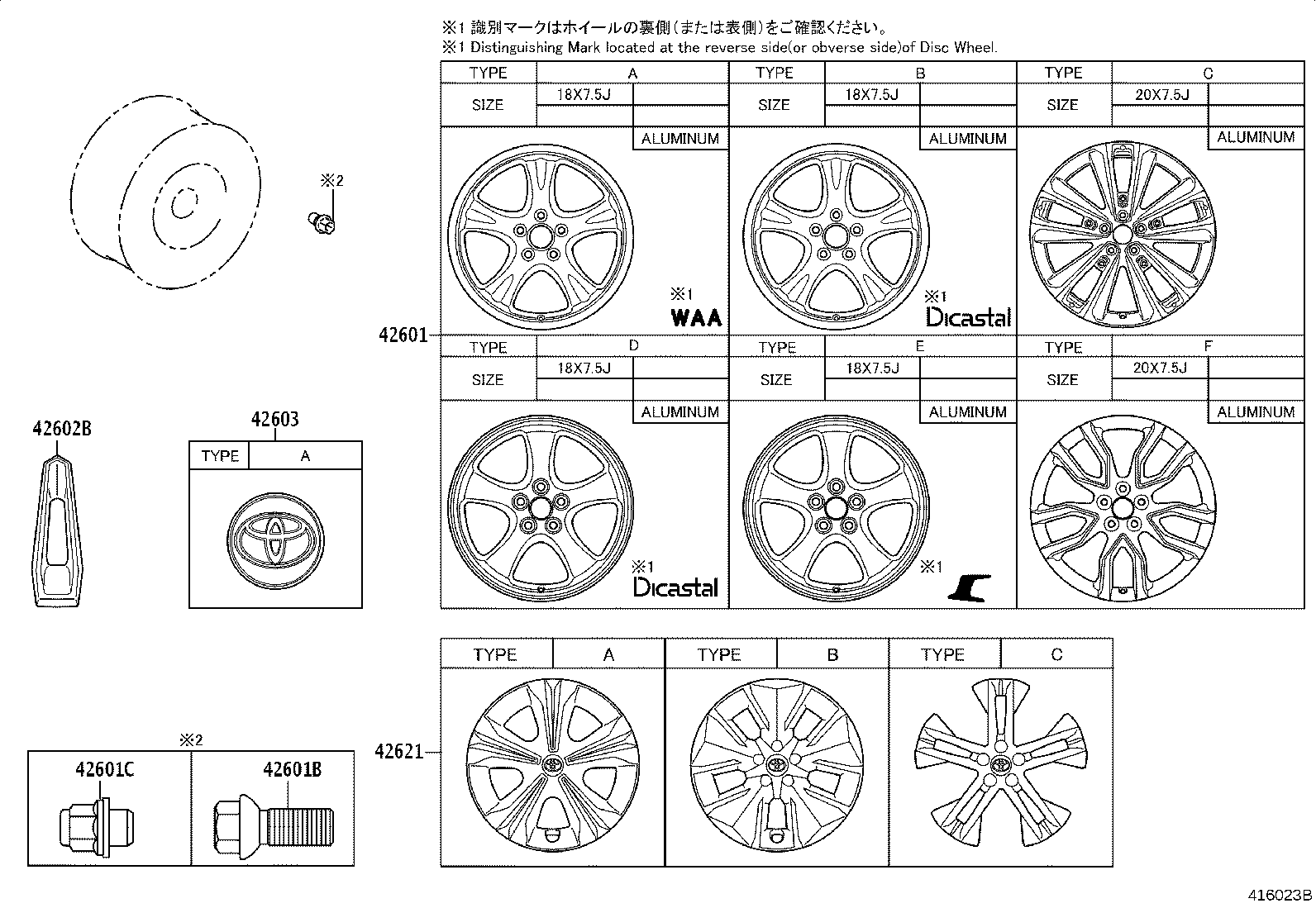 42607-0R040 VALVE SUB-ASSY, TIRE PRESSURE MONITOR product image