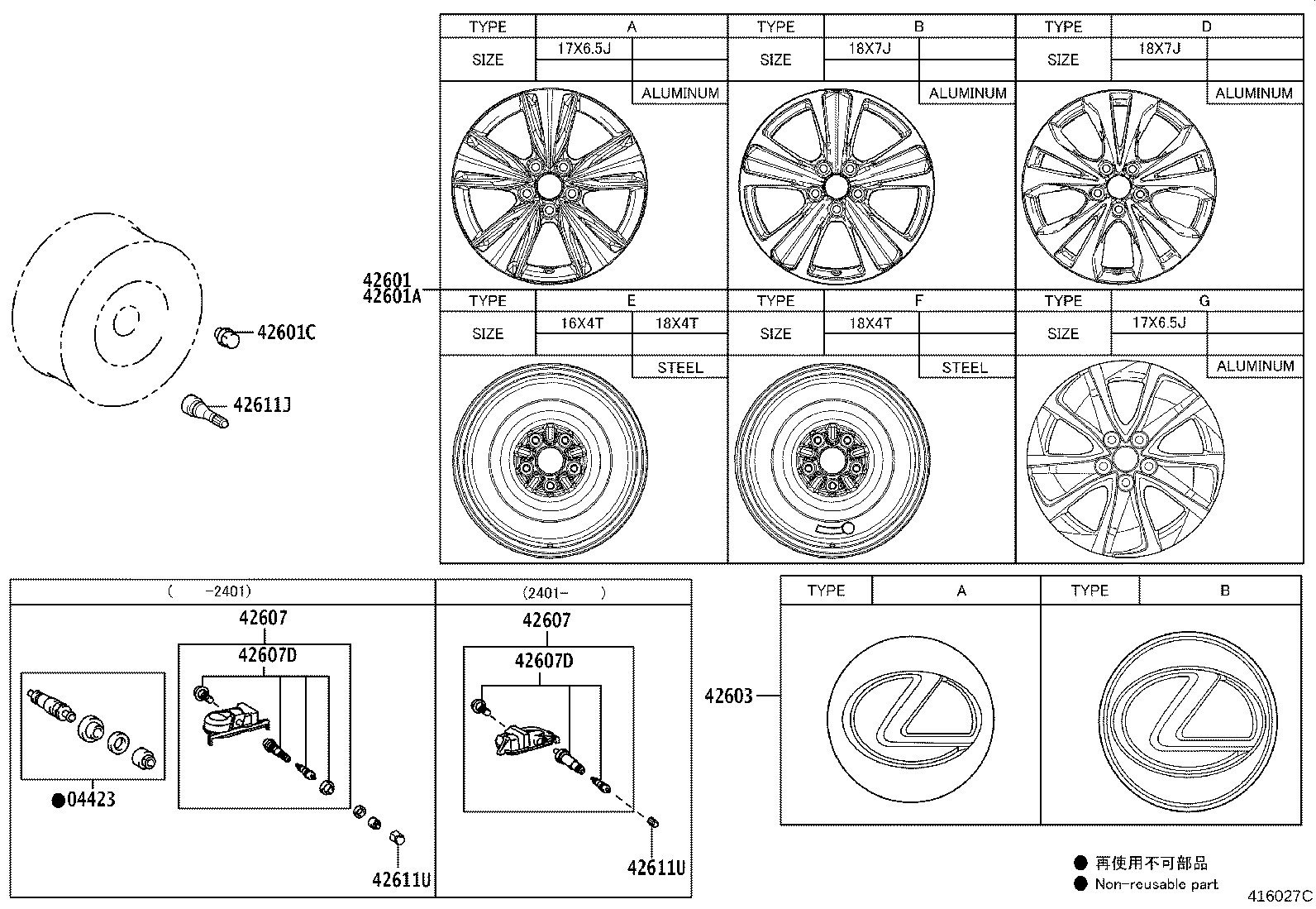 4261A-76170 WHEEL, DISC product image