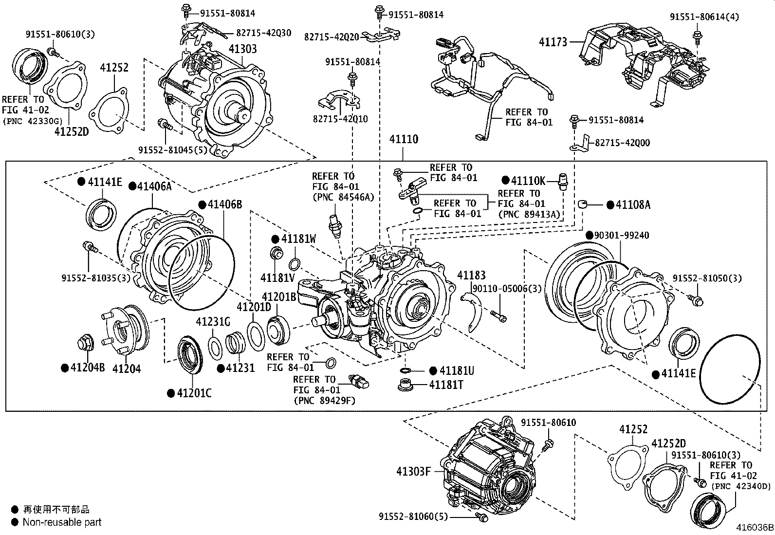 41196-0E070 DAMPER, REAR DIFFERENTIAL DYNAMIC, NO.2 product image