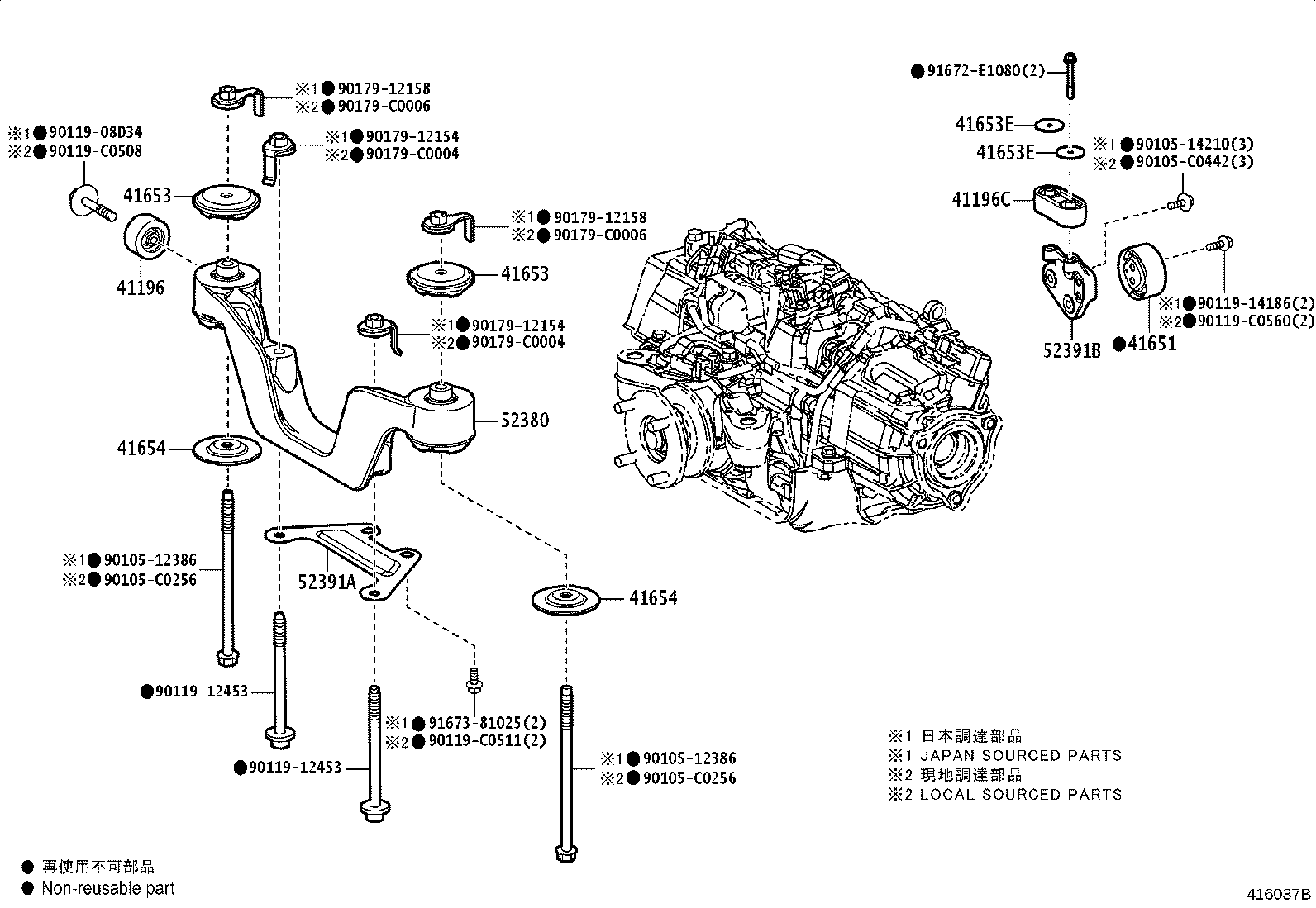 41196-0E070 DAMPER, REAR DIFFERENTIAL DYNAMIC, NO.2 product image