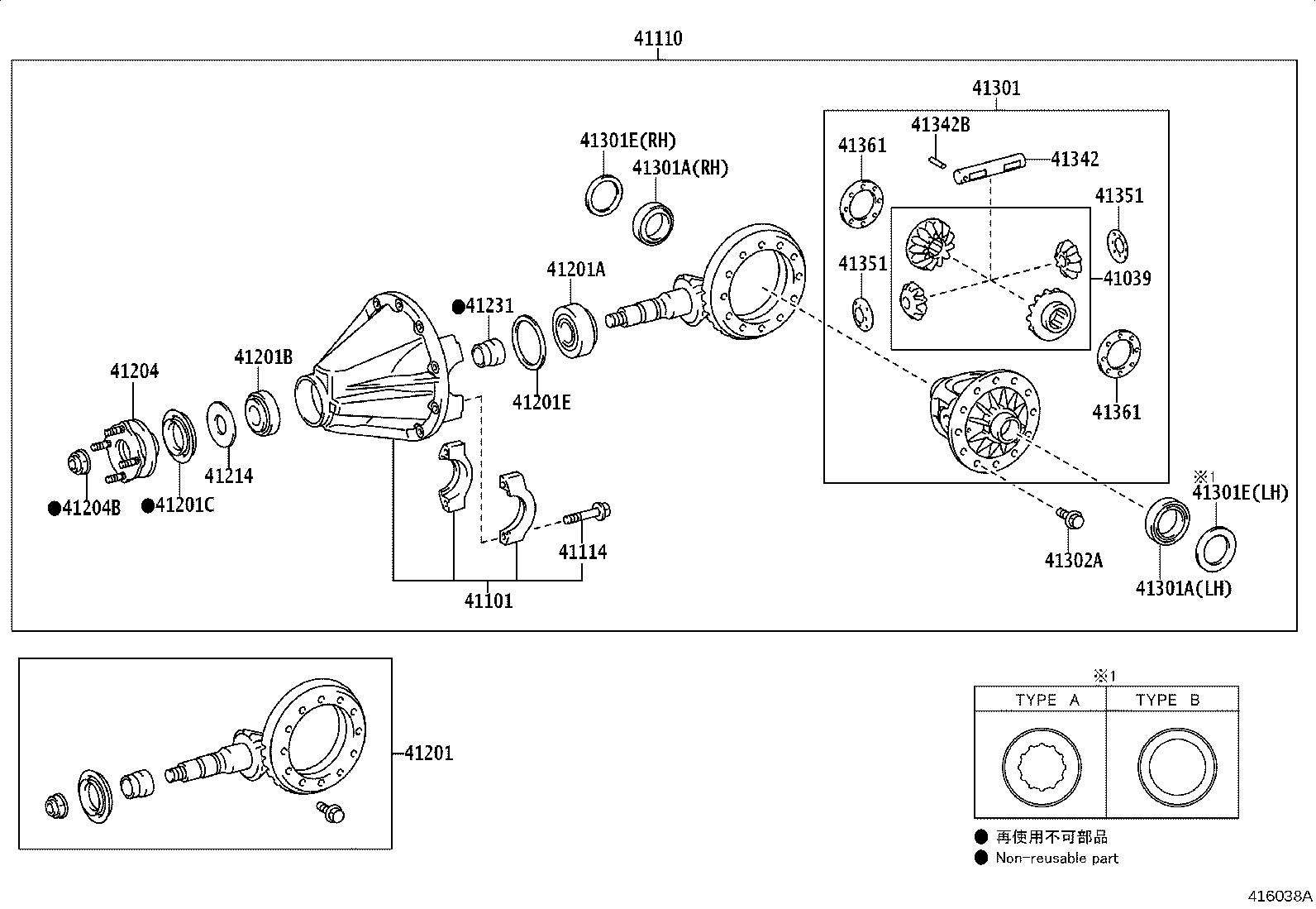 41201-09F71 FINAL GEAR KIT, DIFFERENTIAL, REAR product image