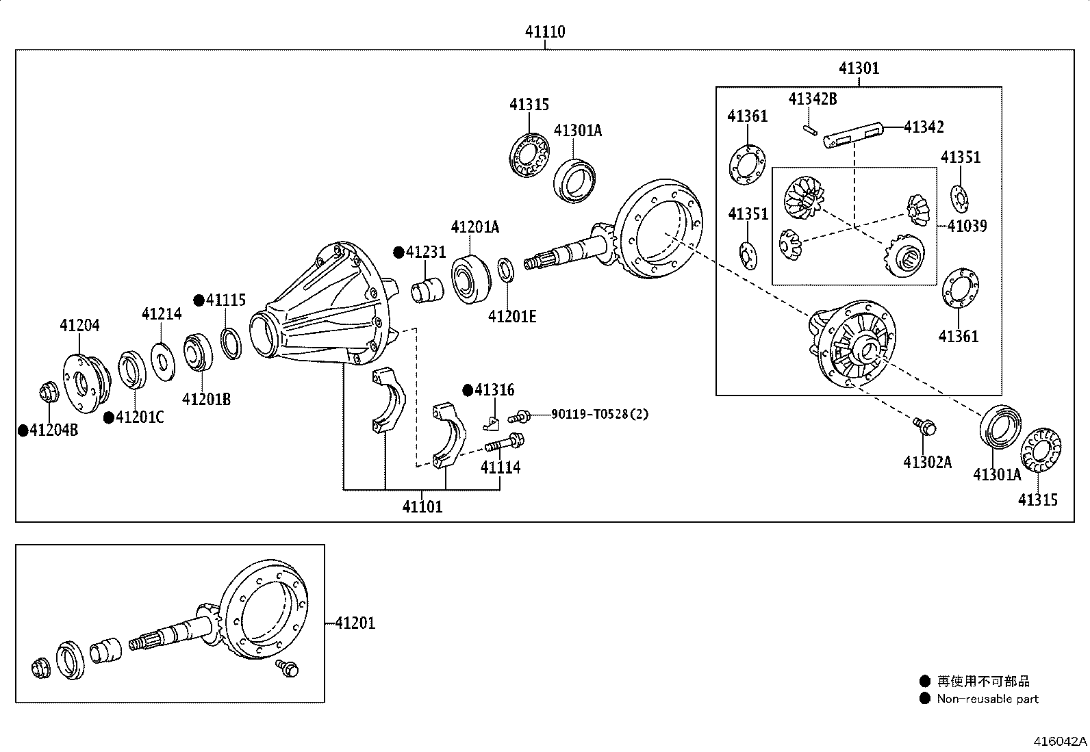 41201-09G01 FINAL GEAR KIT, DIFFERENTIAL, REAR product image