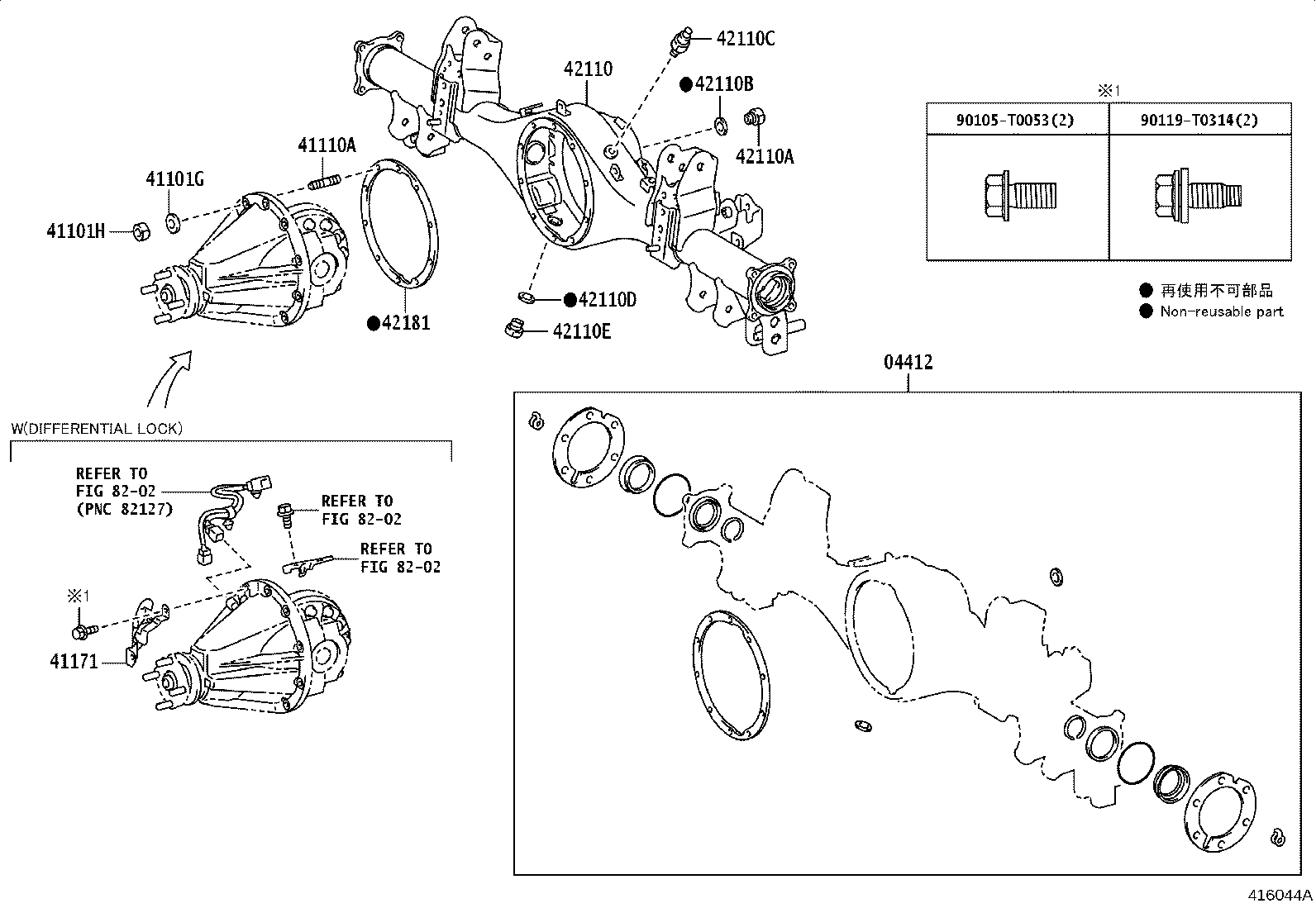 41201-09G01 FINAL GEAR KIT, DIFFERENTIAL, REAR product image