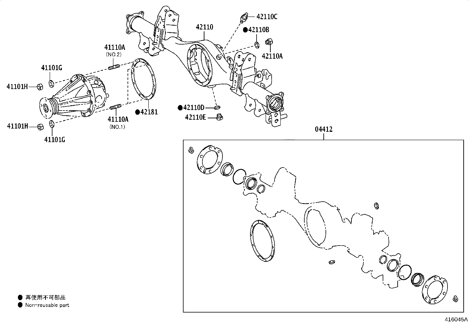 41201-09G01 FINAL GEAR KIT, DIFFERENTIAL, REAR product image