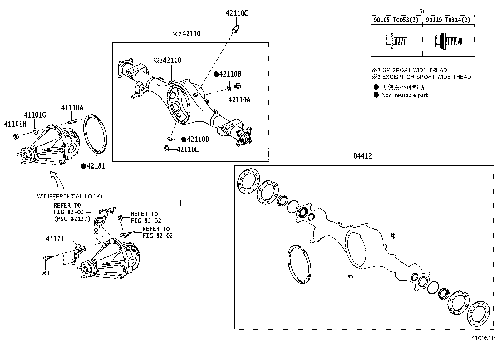 41201-09F71 FINAL GEAR KIT, DIFFERENTIAL, REAR product image