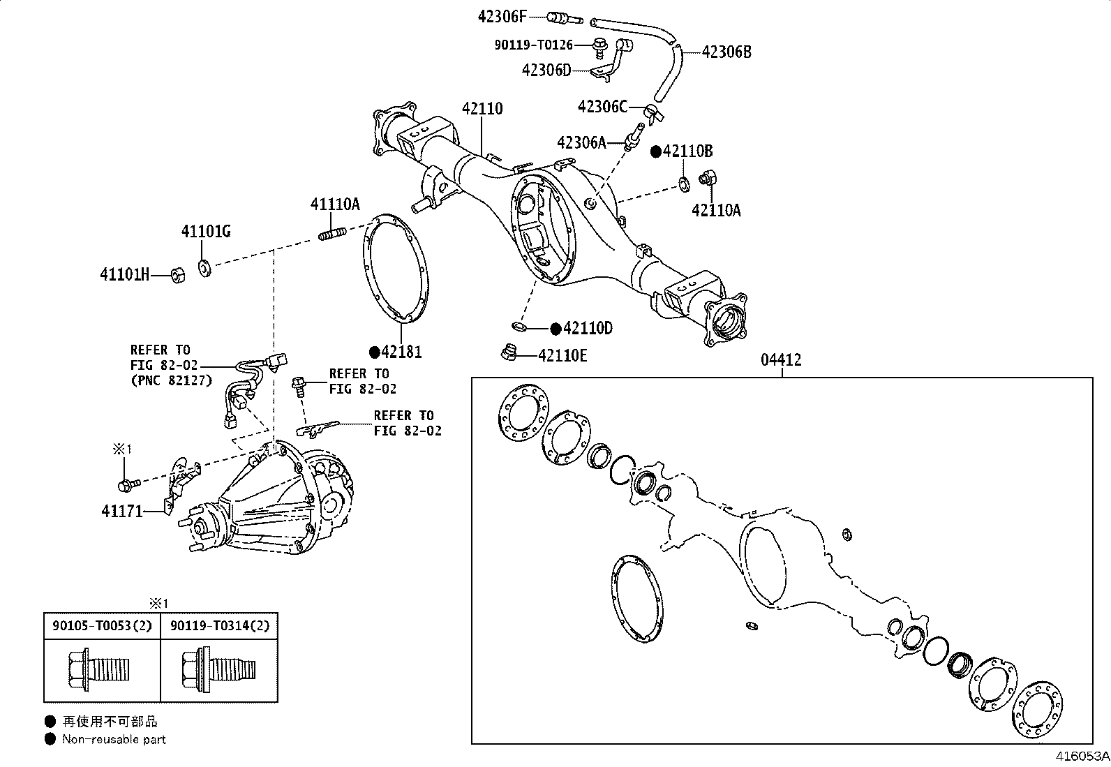41201-09F91 FINAL GEAR KIT, DIFFERENTIAL, REAR product image