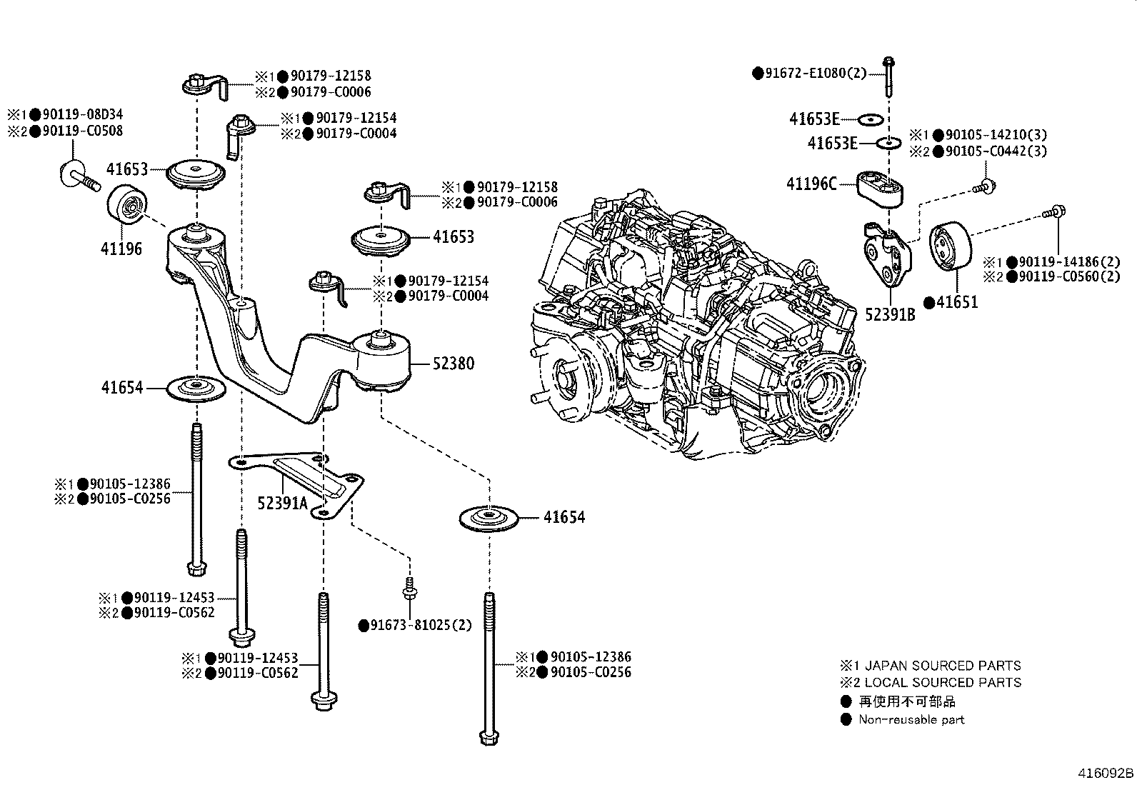 41196-0E040 DAMPER, REAR DIFFERENTIAL DYNAMIC product image