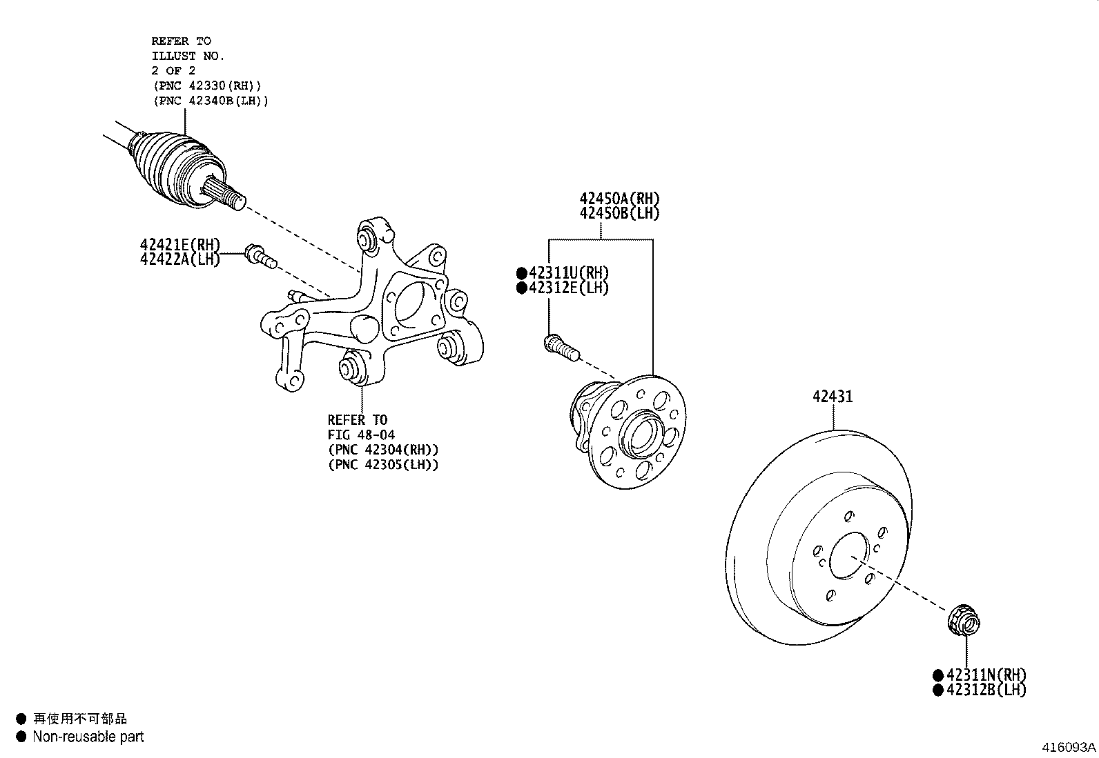 Thumbnail 3 for 42345-12120
