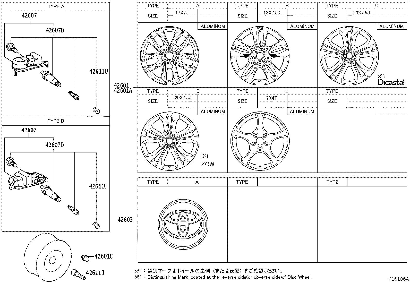 42611-08280 WHEEL, DISC product image