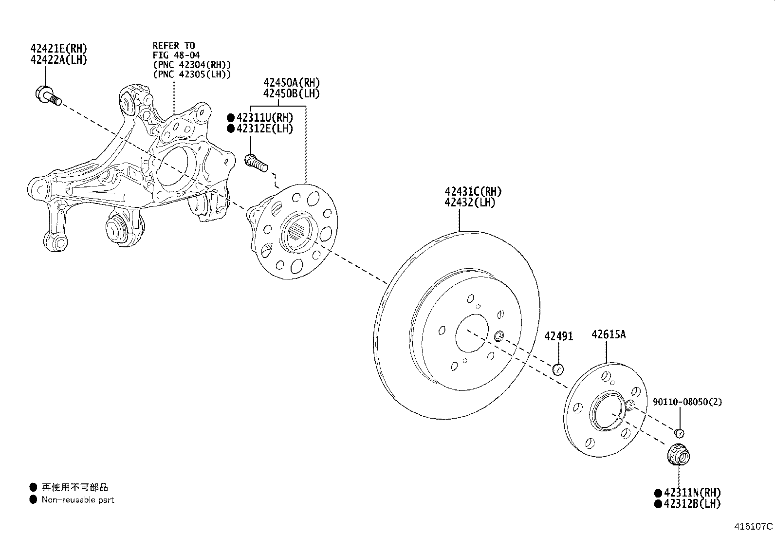 Toyota 42345-48110 CLAMP (FOR REAR DRIVE SHAFT INBOARD JOINT BOOT RH)