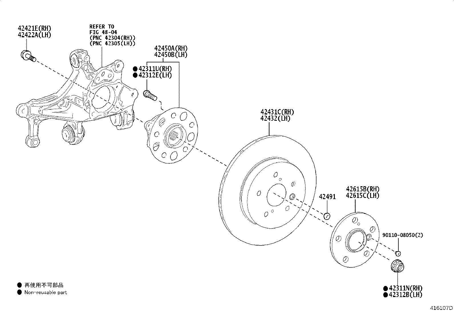 04437-52540 BOOT KIT, REAR DRIVE SHAFT INBOARD JOINT, RH product image