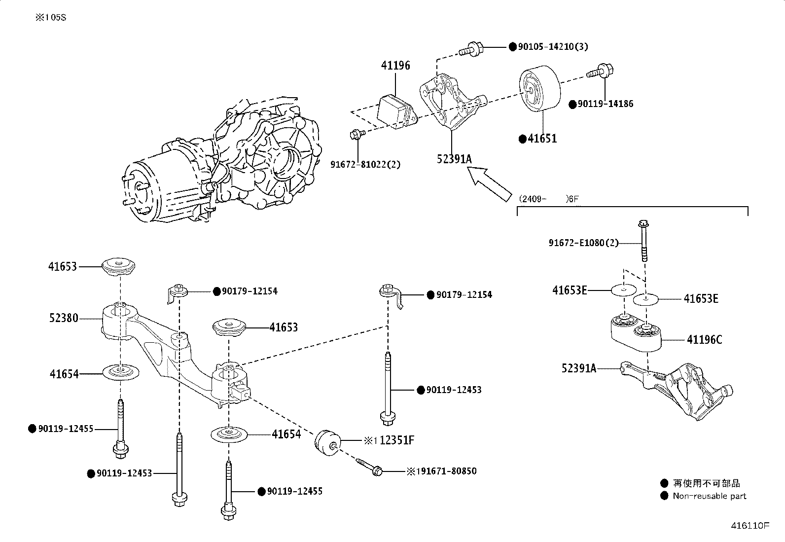 Thumbnail 3 for 41196-48090