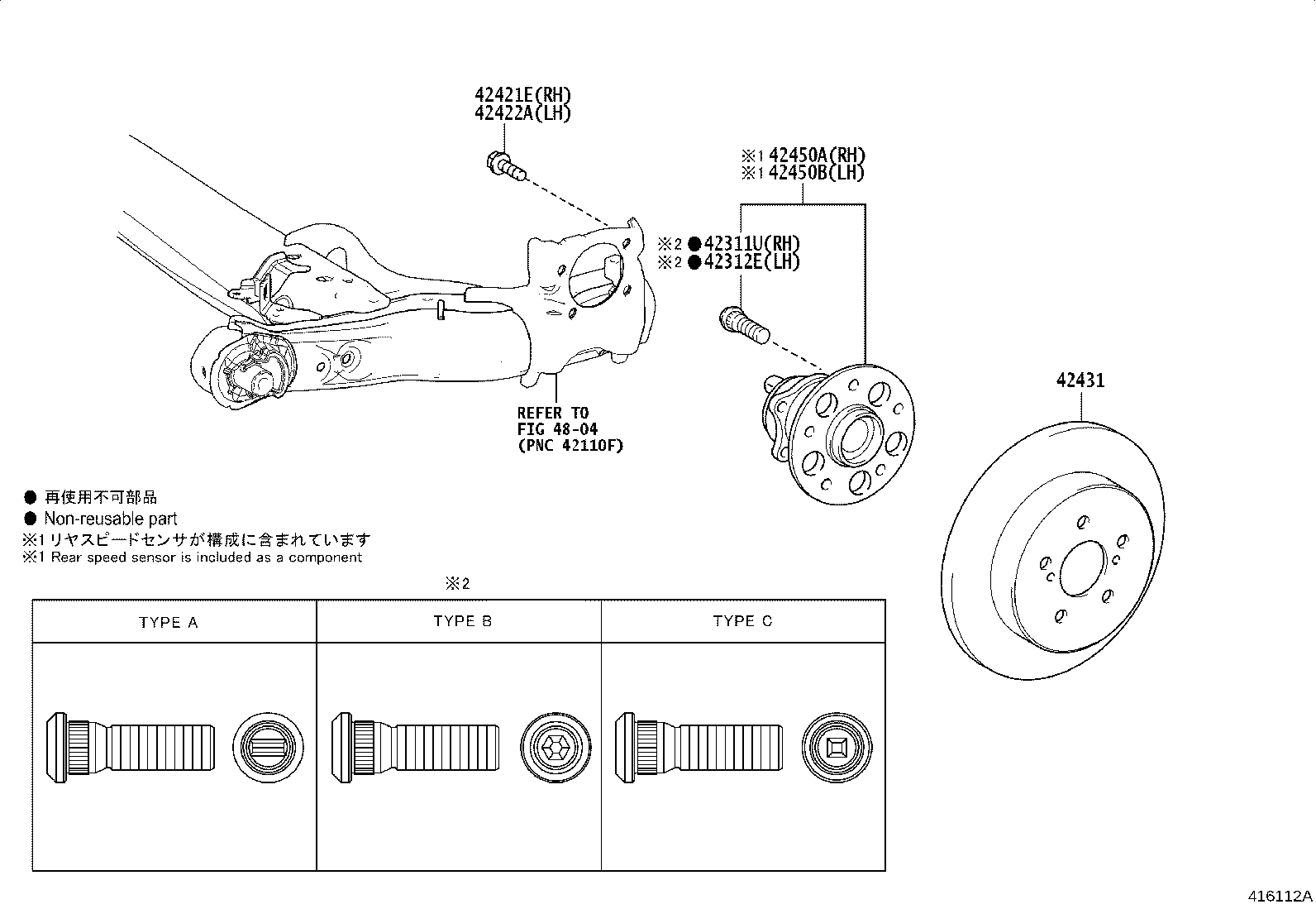 Toyota 04429-0E070 BOOT KIT, REAR DRIVE SHAFT, IN & OUTBOARD JOINT, RH