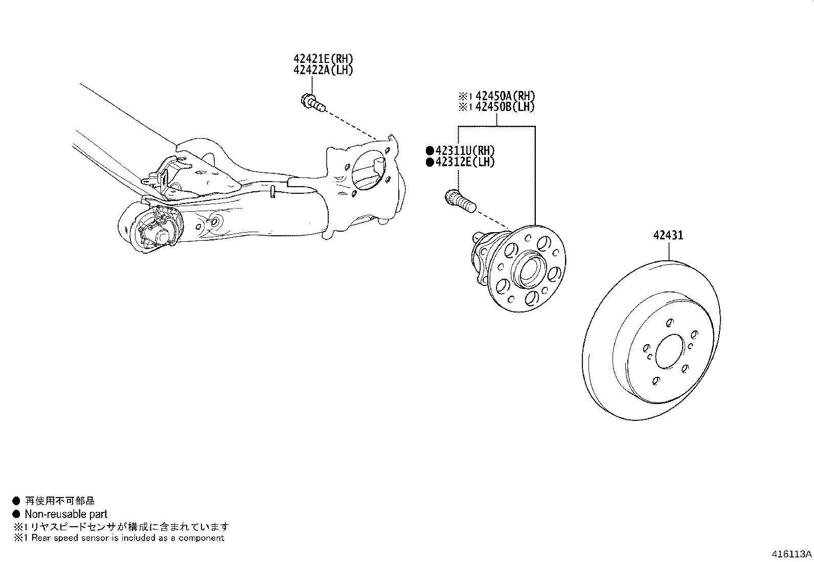 Thumbnail 2 for 42345-12120