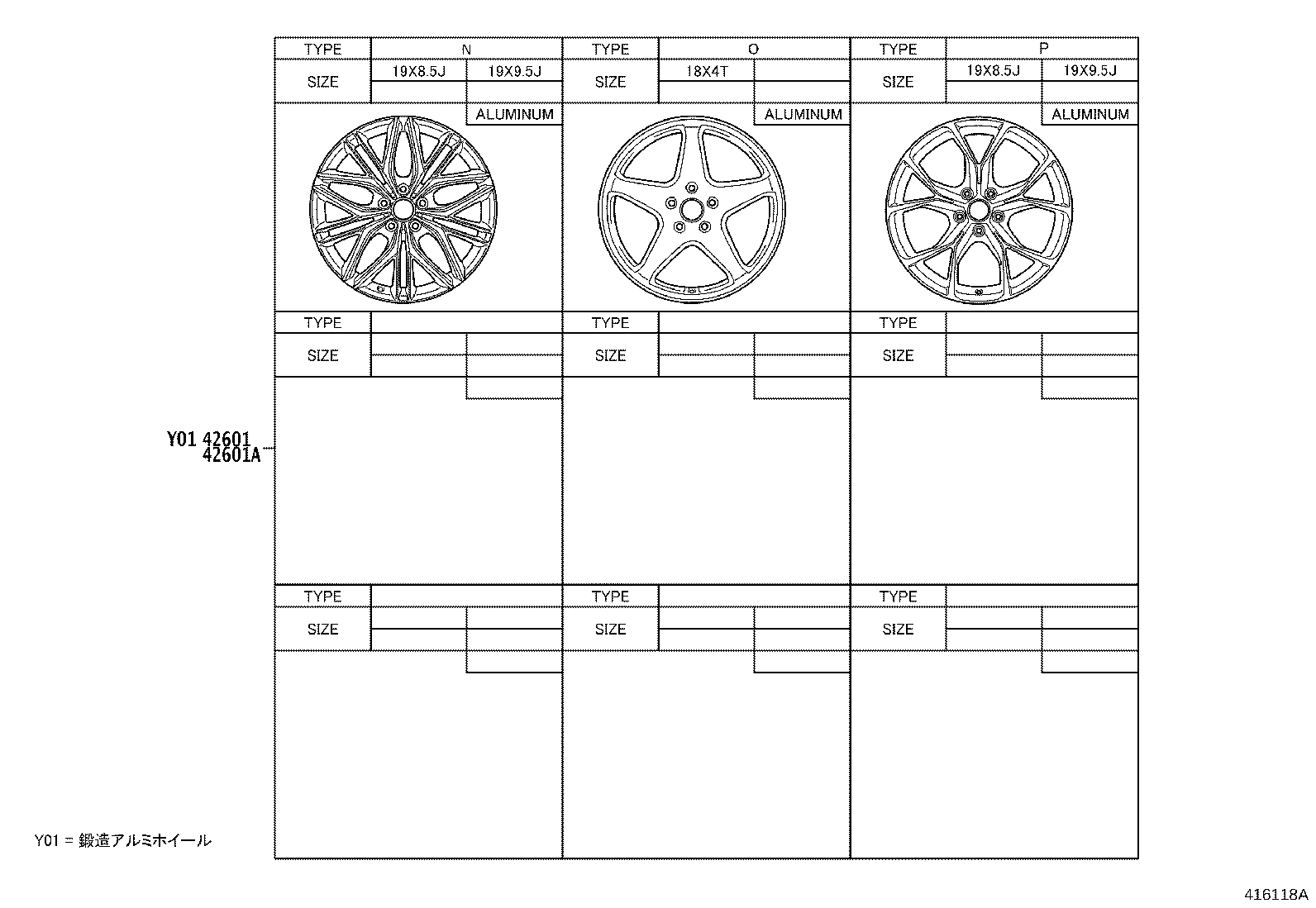 90942-02093 BOLT, HUB (FOR AXLE) product image