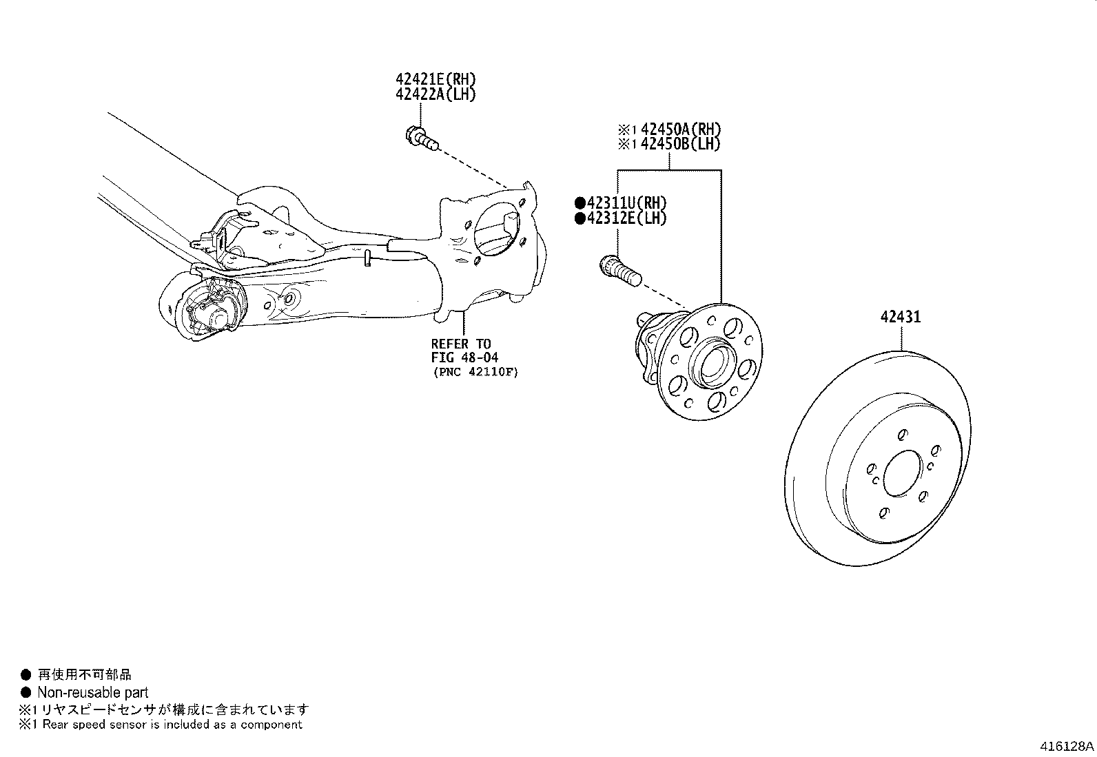 Thumbnail 2 for 42431-02310