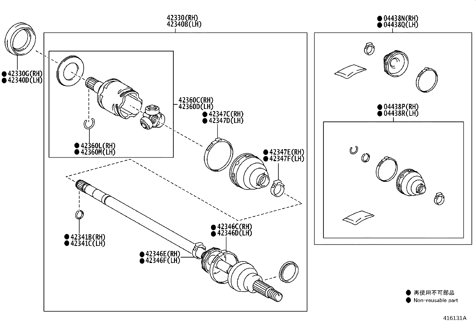 04438-42250 BOOT KIT, REAR DRIVE SHAFT, INBOARD JOINT, RH product image