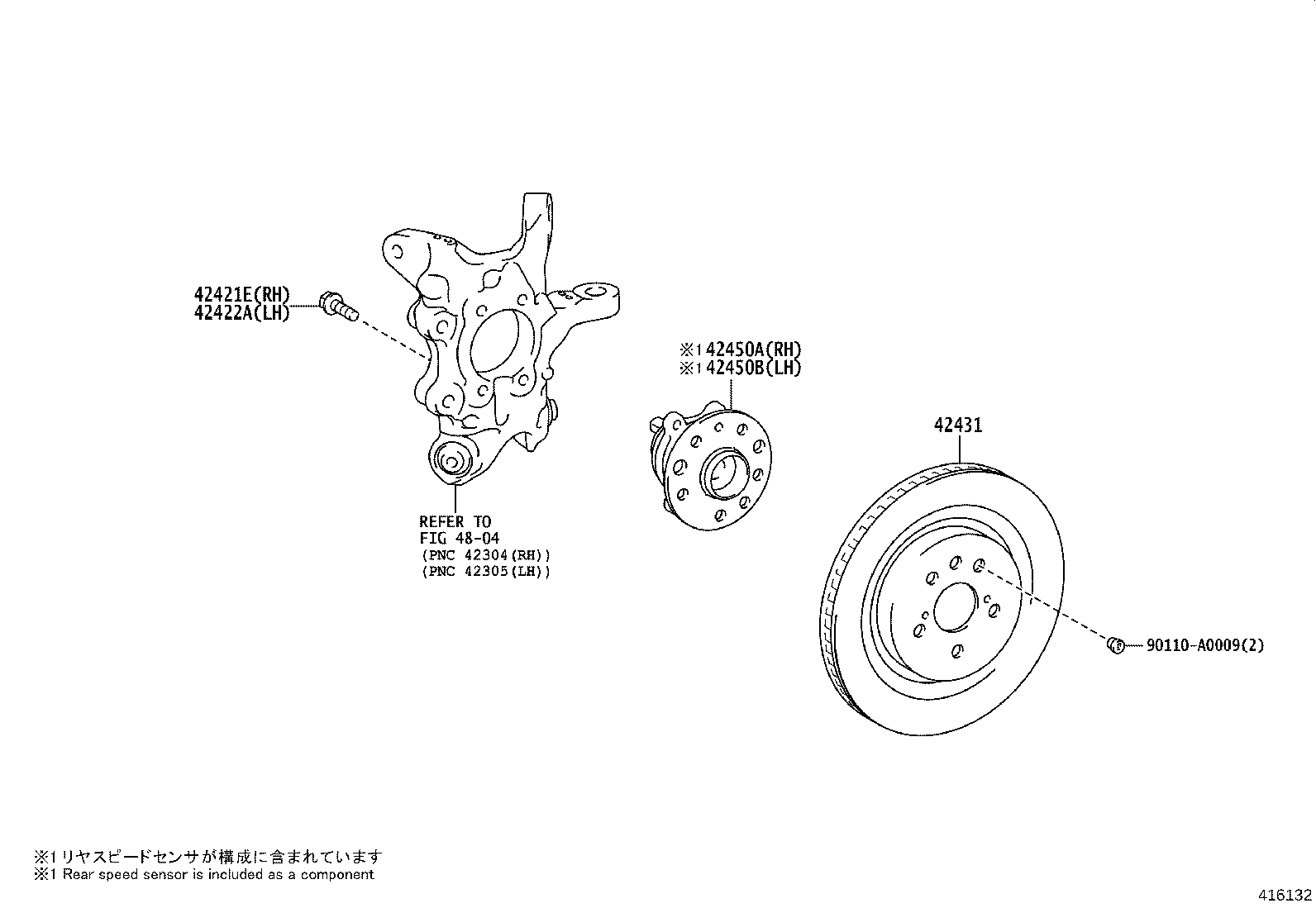 04429-0E040 BOOT KIT, REAR DRIVE SHAFT, IN & OUTBOARD JOINT, RH product image