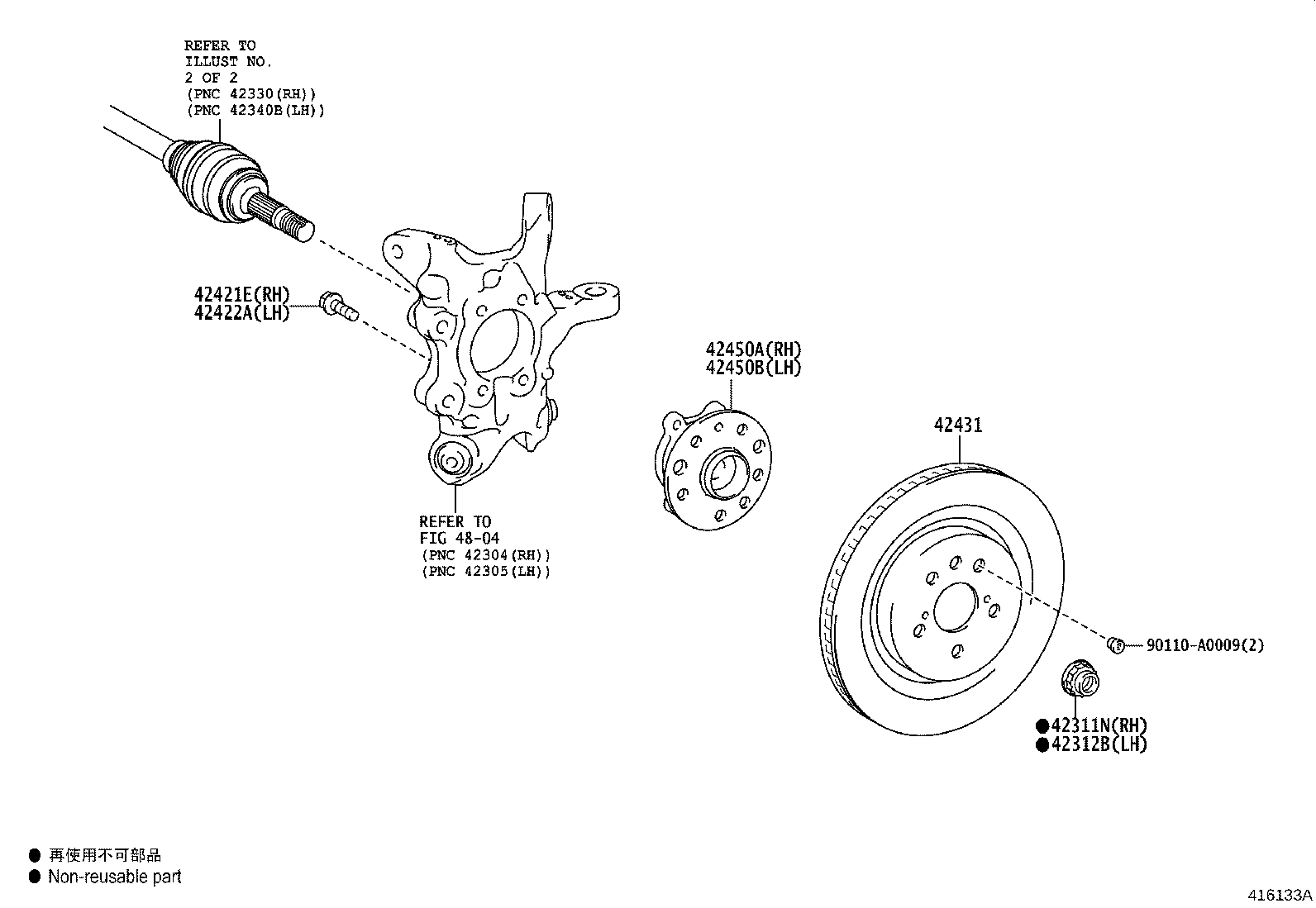 Toyota 41336-0R050 COVER, REAR DRIVE SHAFT DUST, RH
